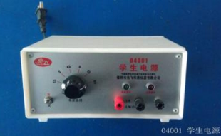 學生電源